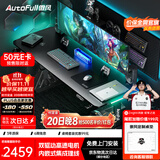 傲风A4Pro电竞桌实木电动升降办公电脑书桌子黑带灯1.8*0.8m