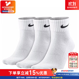 耐克（NIKE）男袜女袜 26新款训练透气短中长袜快干休闲跑步健身运动nike袜子 热推/简约经典白色/三双装/中袜 M/24-26厘米/38-42码