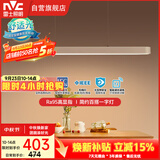 雷士（NVC）一字灯餐厅灯智能高显指吸顶吊灯简约长条灯具雅白