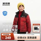 波司登【疯狂动物城】新款儿童羽绒服保暖外套厚中性男女短款立领 马到成功立领款 -【设计师联名】卡码拍大 140 /64 约 130-140cm 30kg