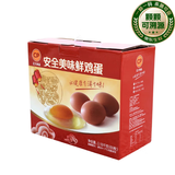 正大食品（CP）正大安全美味鲜鸡蛋60枚 3.18kg   送礼优选 京东自营 中秋礼盒