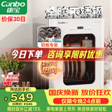 康宝（Canbo）消毒柜小型家用不锈钢台式婴儿奶瓶碗筷收纳高温二星热风消毒碗柜烘干【政府补贴】XDR53-LC3M
