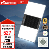 雷士（NVC）风暖浴霸双灯系列杀菌照明换气排风Y358浴室卫生间