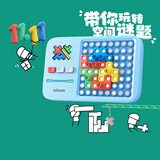 计客超级积木男孩儿童生日礼物学生玩具智能电子拼图逻辑思维机
