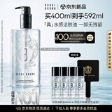 芭比波朗真水感洁肤油400ml清透舒盈卸妆油卸妆乳生日礼物