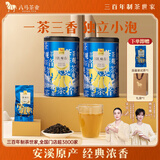八马茶业安溪铁观音浓香型一级500g乌龙茶三百年世家送父母礼礼盒