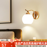 自由亮 led壁灯卧室床头灯现代简约创意卧室壁灯客厅过道楼梯墙壁灯 B款单头:香槟金:送5W暖光LED灯泡