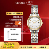 西铁城（CITIZEN）手表女日韩表光动能白盘日显钢带时尚商务送女友礼物EW2234-55A