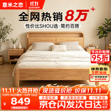 意米之恋实木床进口橡胶木多功能双人床带夜灯储物【包安装】1.5m*2m JX11