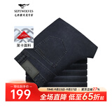 七匹狼牛仔裤男天丝抗菌刺绣商务休闲裤子男装修身显瘦长裤【四季款】 深蓝色-固色莱卡弹力面料 32