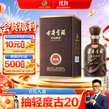 古井贡酒 年份原浆献礼 浓香型白酒 45度 500mL*1瓶 单瓶装 过节送礼