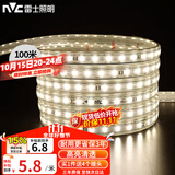 雷士led灯带灯条高亮贴片暗槽灯软灯带高亮2835-60珠-暖白100米装