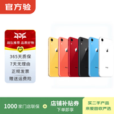 苹果 Apple iPhone 6/7/8/x/xs/xs max/xr plus系列二手手机 备用机百元机性价比复古 拍照神器 型号内存颜色参考质检报告 内存颜色参考质检报告