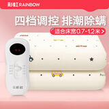 彩虹（RAINBOW）单人电热毯学生宿舍安全加厚调温电褥子智能防潮电毯子家用 【安全舒适 除螨排潮】可爱汽车150*70cm
