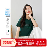 梵希蔓【凉感型】索罗娜短袖T恤女2026年夏新款印花简约宽松上衣 M6896 墨绿色 L