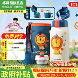 杯具熊（BEDDYBEAR）保温杯水杯儿童6-12岁上学专用保温壶男女宝宝学生杯子送礼物 复古狮子-【三盖两用】600ml