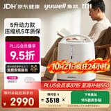 鱼跃制氧机医用吸氧机家用制氧机老人医用级氧气机5L升大流量9F-5BW