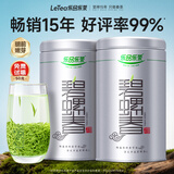 乐品乐茶特级明前碧螺春绿茶2026新茶浓香耐泡口粮茶叶礼盒250g送长辈领导