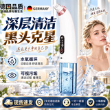 小米宝宝黑头吸出器吸黑头仪器清理神器面部小气泡清洁美容仪男女士毛孔粉刺清洁器七夕圣诞生日礼物送女友 【美容院款】零痛觉负循环/补水护肤深度清洁 送6个吸头