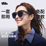 蕉下（beneunder）墨镜套近视镜大方圆框男女近视可戴折叠偏光太阳镜防晒礼物FD011