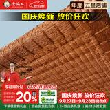 老编工 天然山棕床垫棕垫手工线缝硬棕榈床垫子薄款榻榻米垫定制 (6cm总厚度)手工纯线缝棕芯+纯棉面料 180cm*200cm