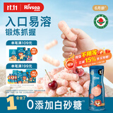 禾泱泱有机婴幼儿高钙泡芙条樱桃味32g 稻鸭原生宝宝零食低敏6月+