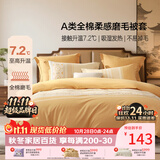 百丽丝家纺100%全棉磨毛被套A类被套吸湿发热升温双人家用床上200*230cm