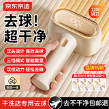 京东京造MAX双头毛球修剪器衣服剃毛器去球神器毛球机家用黏毛器【双头高效率】礼物