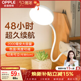 欧普照明（OPPLE）led触控调光充电夹子台灯大学生床头卧室宿舍床头灯儿童家用 小雅