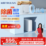 沁园小白鲸家用厨房台下式净水器即滤型超滤机 无废水不插电 无桶保留矿物质净饮机UU-O3011
