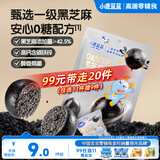 小鹿蓝蓝【99任选11件】0糖高钙黑芝麻丸宝宝儿童零食无糖手工芝麻丸95g