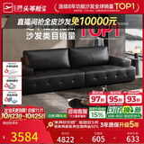 芝华仕（CHEERS）劳伦斯真皮艺沙发客厅2026新款小户型芝华士3139黑三人位