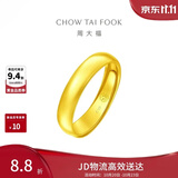 周大福福字素圈泥鳅背黄金戒指女约4.75g EOF133生日礼物