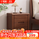 零树实木床新中式 床头柜  LJ-001