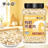 李小谷 有机燕麦片1.4斤 非即食生燕麦片杂粮粗粮早餐粥原料易煮易熟