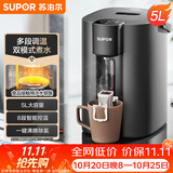 苏泊尔（SUPOR）电热水瓶热水壶 5L恒温水壶八段智能保温304内胆调奶器 家用电水壶烧水壶 SW-50T507