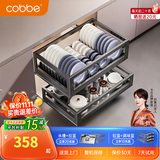 卡贝（cobbe）厨房拉篮抽屉式橱柜抽中抽碗篮双层不锈钢内置碗碟架调味大容量 【性价比款】星空灰双层800柜