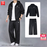耐克（NIKE）运动套装男梭织两件套黑色 秋季外套夹克长裤休闲裤时尚简约帅气 字母标梭织2件套/外套HJ2013+直筒长裤 M/170