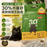 京东京造 五合一木薯猫砂豆腐钠基矿砂植物混合猫砂2.4kg*4 不沾底除臭