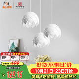 佛山照明餐厅吊灯餐吊灯简约时尚餐厅灯床头吊灯三头哑白50302