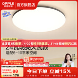 欧普照明（OPPLE）卧室吸顶灯北欧卧室灯简约现代创意led主卧房间灯书房灯具WS 【呵护光2代】铭宇III三档小圆卧
