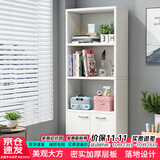 雅美乐简易书架落地置物架 自由组合客厅书房小柜子带门书柜储物柜