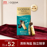 歌帝梵（Godiva）醇享进口海盐黑巧克力90g 糖果 休闲零食 旅行独立装 下午茶