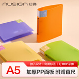 纽赛（NUSIGN）A5双孔资料文件夹收纳册 活页收纳夹 合同收纳册产检收纳册存单收纳夹 自带直尺 颜色随机NS361-A5