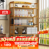 安尔雅 楠竹简易书架落地置物博古架客厅办公室书架柜子层架收纳架5层90