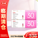 GNC健安喜女士营养30+复合维生素胶原蛋白60袋【27年4月】