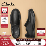 Clarks其乐男士经典真皮一脚蹬舒适透气缓震休闲皮鞋 黑色 261315938 【一脚蹬款】 42