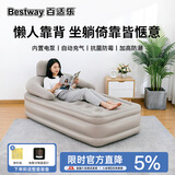 Bestway自动充气床垫带靠垫 户外车载垫充气沙发打地铺加厚加大 671DJ