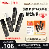 蔓迪生发喷雾90ml*4瓶【超值量贩装】5%米诺地尔酊男士专用治脱发育发斑秃原液搽剂曼迪京东自营米洛