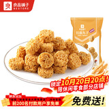 良品铺子拉面丸子85g零食膨化食品干脆面网红小吃休闲零食